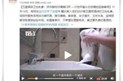 （1分钟教程）营口有哪些公司_哔哩哔哩-3